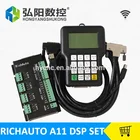 Richauto A11s A11 0501 0504 A15 A12S A18 dsp controller for cnc router made in China