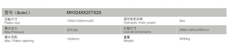 MH3248X25TX2S.jpg