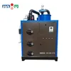 /product-detail/200kg-small-steam-generator-energy-saving-steam-engine-60740103839.html