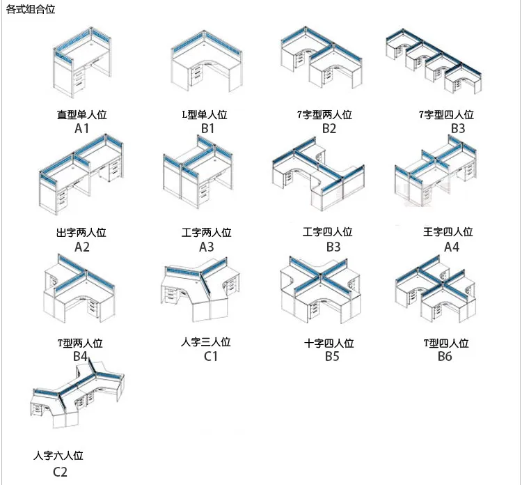 Office workstation  different combination