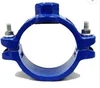 DI Ductile cast iron Saddle clamp for PVC PE DI pipe Hot Selling Ductile Iron DI tapping saddle For Hdpe and UPVC pipe