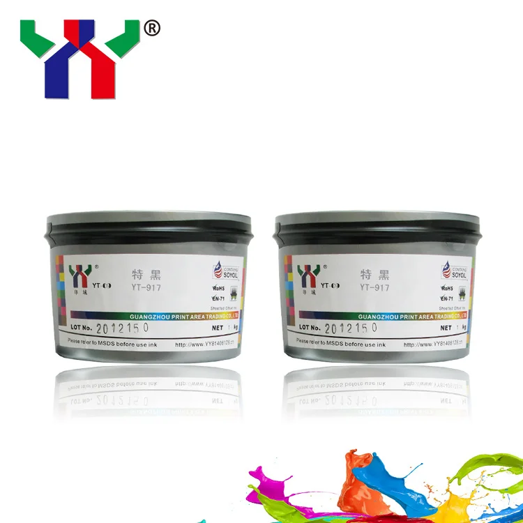 High Gloss Carbon Black Special Black UV Offset Printing Ink for Package and Magazine Printing