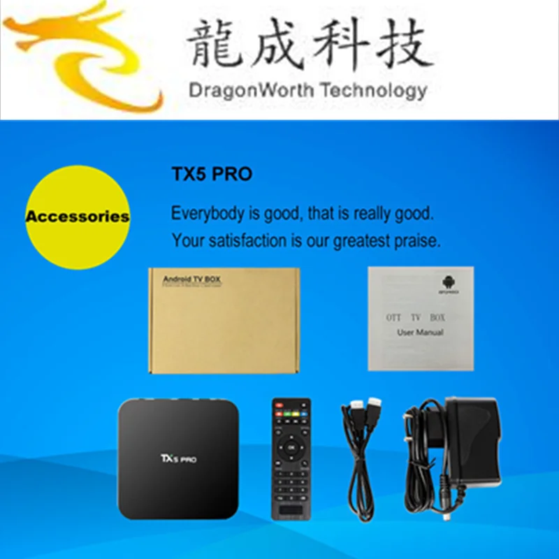 TX5 PRO S905X (2)