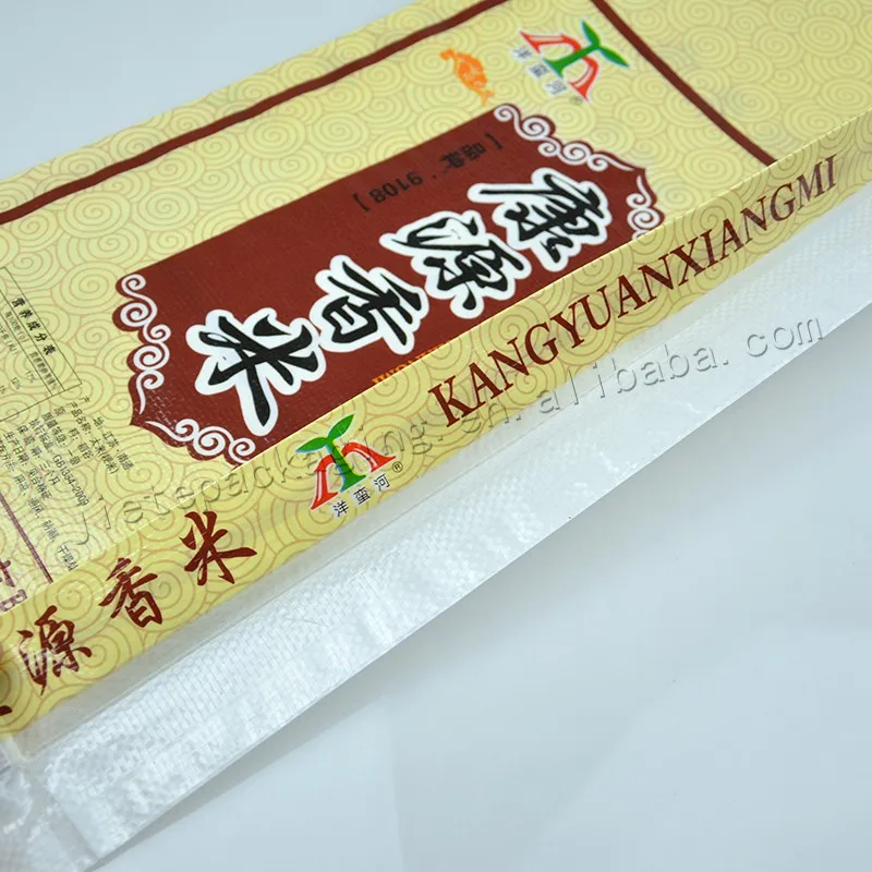 10kg rice bag (9).jpg