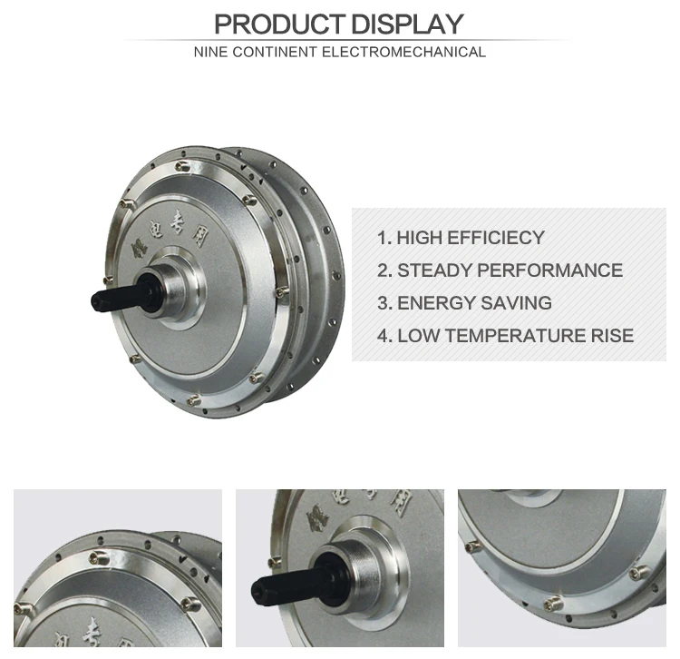 Lithium-specific-motor..jpg