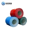 Ppgi Ral Color Zinc Coated Prepainted Galvanized Iron And Steel Industry Coils