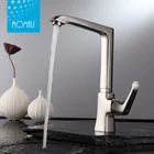 Momali Fancy Water Tap sink Mixer Brushed Nickel kitchen faucet