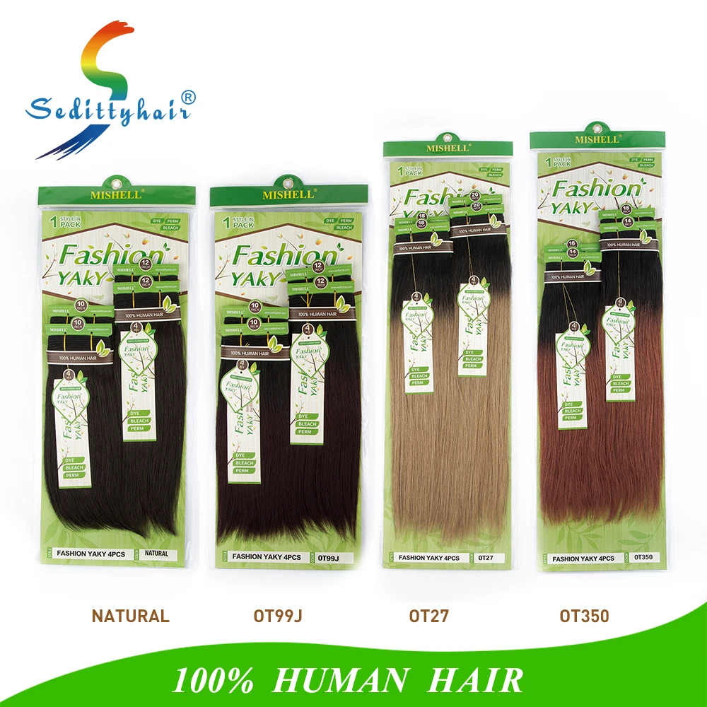 High Quality New Premium Brazilian Hair Natural Yaki Straight Now