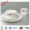 /product-detail/alibaba-express-italy-16pcs-new-bone-china-strengthen-porcelain-unbreakable-dinnerware-porcelain-dinner-set-1195042964.html