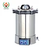 /product-detail/sy-t005-table-top-portable-type-steam-autoclave-sterilizer-devices-lab-autoclave-60211578725.html