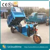 1000W cheaper 3 three wheel adults electric tricycle motorcycle scooter / electric tricycle rickshaw