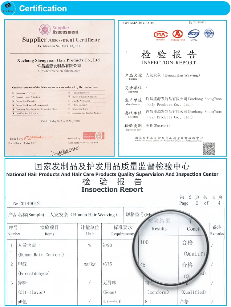 shengyuan_certificate
