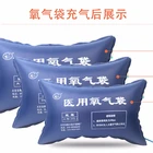 High concentration oxygen mask oxygen bag devices medical