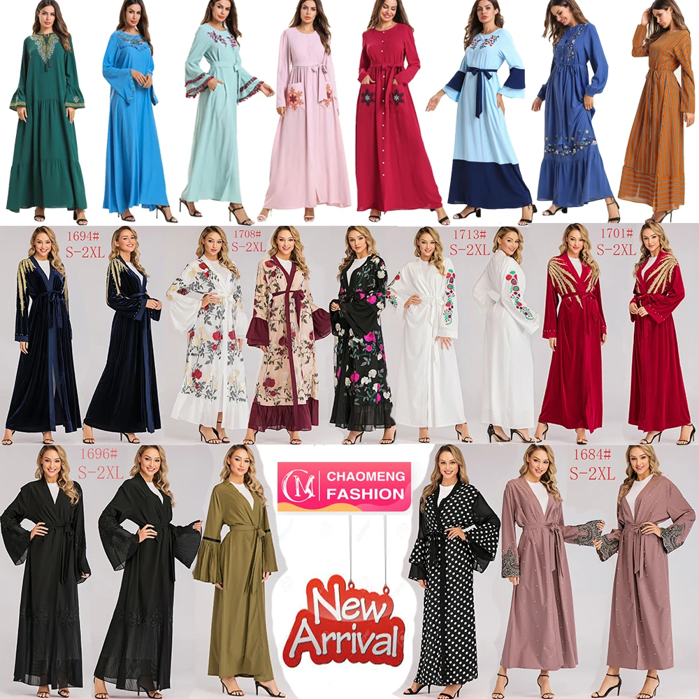 2022 Islamic Long Sleeve Embroidery Lace Elegant Modest Clothing Party