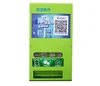 /product-detail/refurbishment-wall-mount-tissue-and-condom-vending-machine-62032200556.html