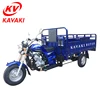 Guangzhou KAVAKI 200cc Air Cooled 4 Strokes gasoline three wheel motorcycle /cargo trike/3 wheeler car /motorbike