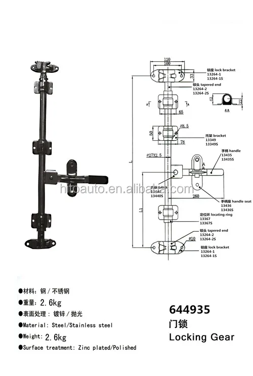 644935 Trailer Truck Body Door Lock Cam Lock Pick Set Buy Door