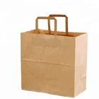Custom Printed Recycled Gift Clothing Kraft Paper Shopping Bag