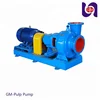 2016 latest products in market, paper making pulp pump/ industrial pump for paper industry