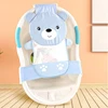 /product-detail/2018-best-sale-cute-bear-kids-bath-seat-support-cotton-children-shampoo-bed-60734078920.html