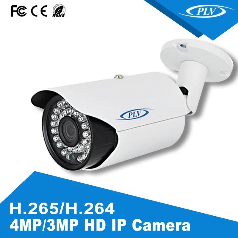 Best Selling 4 Megapixel Cctv Camera P2p Cloud Free Cms App Poe Outdoor