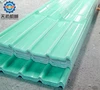 /product-detail/factory-frp-corrugated-polycarbonate-panels-fiberglass-roof-sheet-60710040346.html