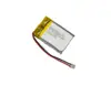 Hot sale 382030 3.7v 200mah li-po battery for digital devices