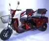 /product-detail/china-best-quality-three-wheel-electric-cargo-ricksha-60751761566.html