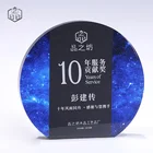 New Item Customize Uv Printing Photo Trophy Cup Number Awards Plaque Blank Ornament Souvenirs Crystal Shells
