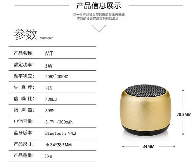 2019 New Bluetooth metal mini hans-free remote shutter speaker with selfie button - ANKUX.COM