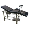 A045-2 Delivery Gynecology Ordinary Parturition Examination Couch Bed