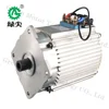 Good quality low price long life electric golf car engine motor from Foshan