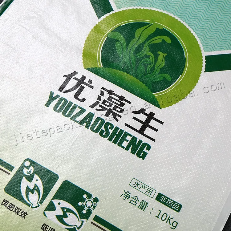 10kg feed bag (6).jpg