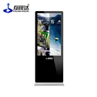 47inch floor standing LCD advertising display