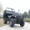/product-detail/china-water-cooling-4-stroke-farm-utility-gas-250cc-4x2-atv-with-trailer-60760324776.html