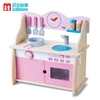/product-detail/children-s-simulation-kitchen-wooden-toys-role-play-game-sets-62197152551.html
