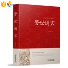Wholesale hardcover book printing novel hard cover full color