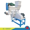 Agricultural wastes material palm fiber/palm shell/ groundnut shell pellet machine with high calorific value