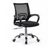 Hot sell Lift Chair,Mesh office Chair,Swivel Chair Style and Office Chair Specific Use Fashionable kneeling chair office