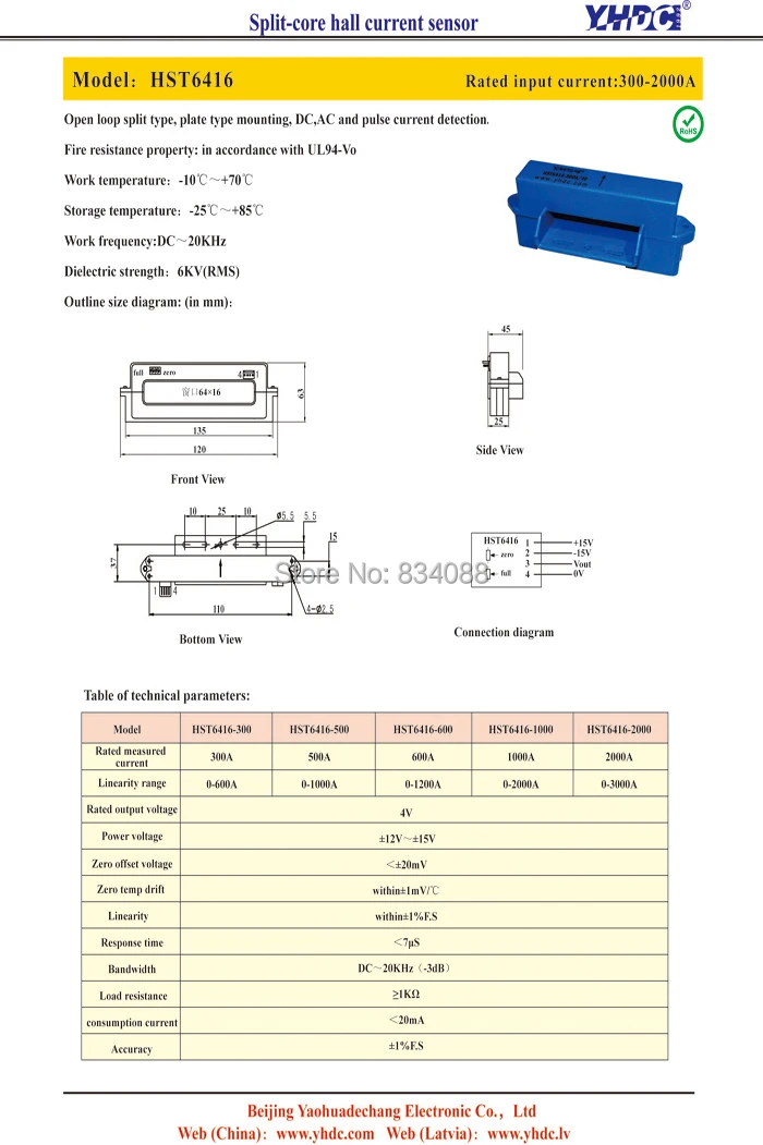 HST6416 +5V power supply 1000A:2.5+/-0.625V split core DC current sensor