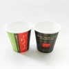 3oz 60ml paper coffee cup single use espresso mini disposable paper cups