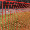 /product-detail/high-strength-orange-plastic-construction-safety-net-60643939848.html