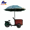 /product-detail/fast-food-tricycle-coffee-vending-cart-coffee-bike-60763151127.html
