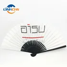 custom bamboo frame white paper folding hand fan
