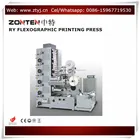 RY 330mm 450mm Label Roll Automatic Label Printing Press Machinery