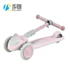 Stylish high quality children scooter kids district scooters for sale