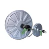/product-detail/5kw-150rpm-low-start-torque-wind-turbine-disc-coreless-permanent-magnet-generator-60682165714.html