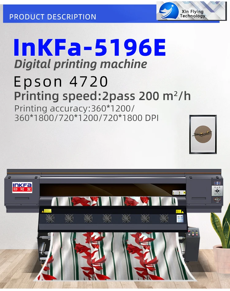 home textile printer