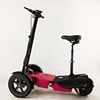 /product-detail/2018-new-style-adult-electric-trike-scooter-with-3-wheel-60766371745.html
