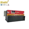 Nanjing King Ball metal cutting machine cnc hydraulic shearing machine